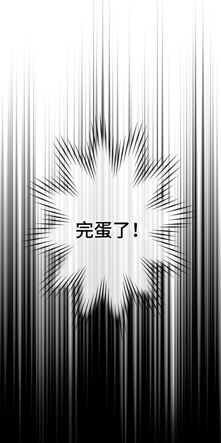 第45章：周五夜24