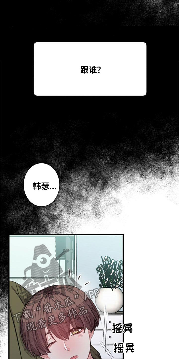 第27章：做梦22