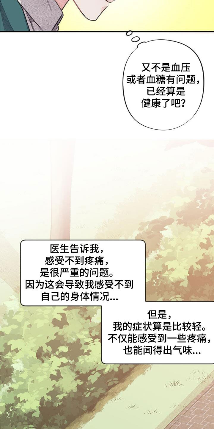 第36章：无法抵抗20