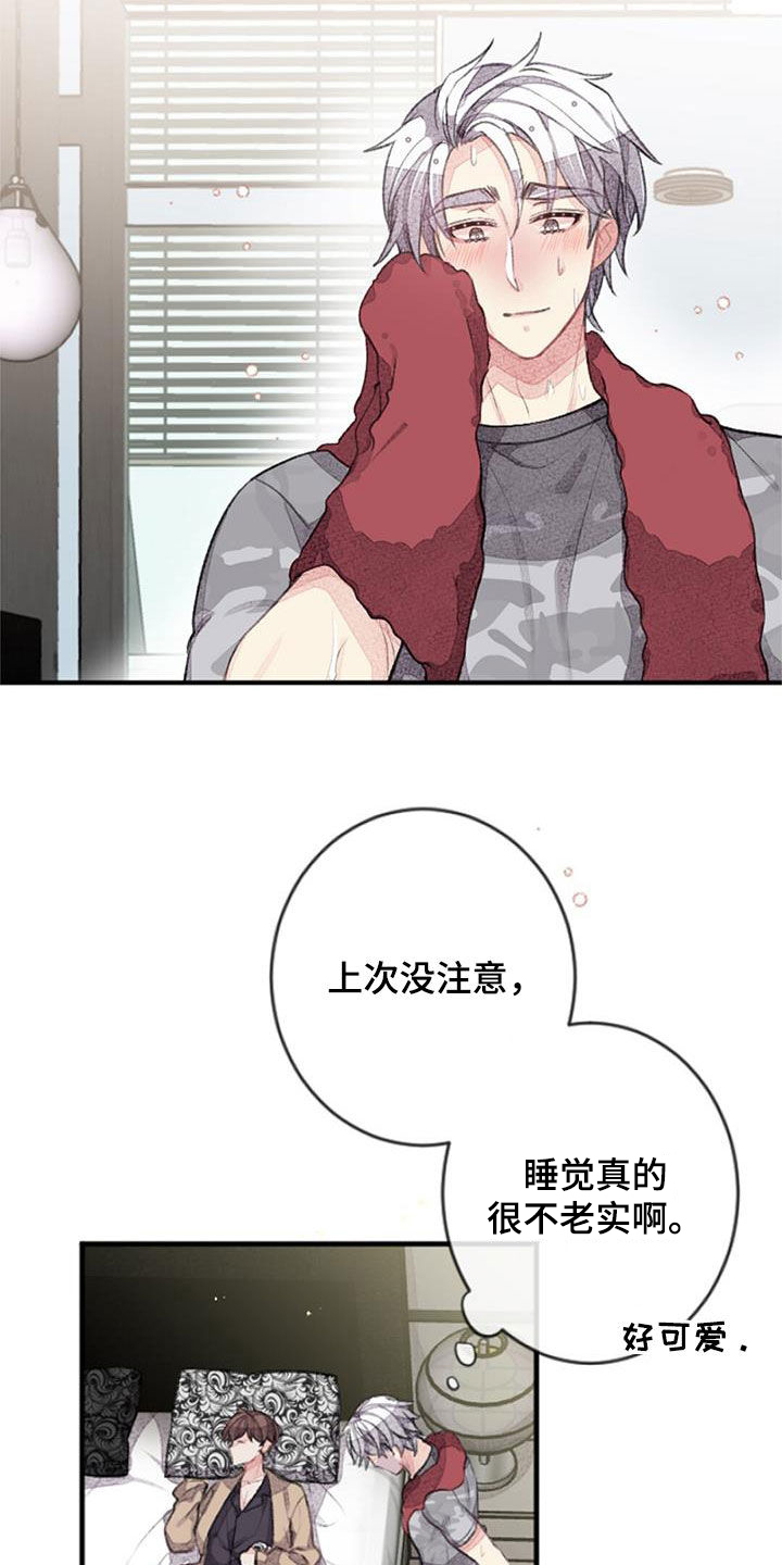第53章： 幸福15
