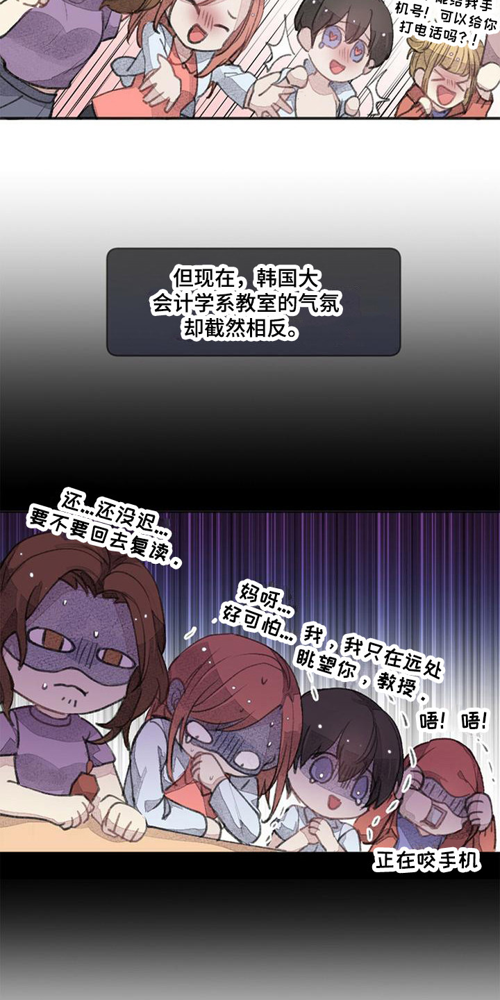 第6章：胡思乱想17