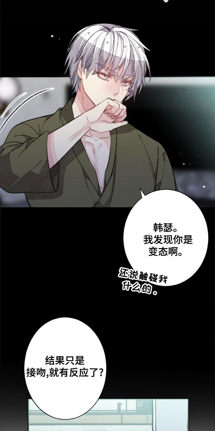 第27章：做梦8