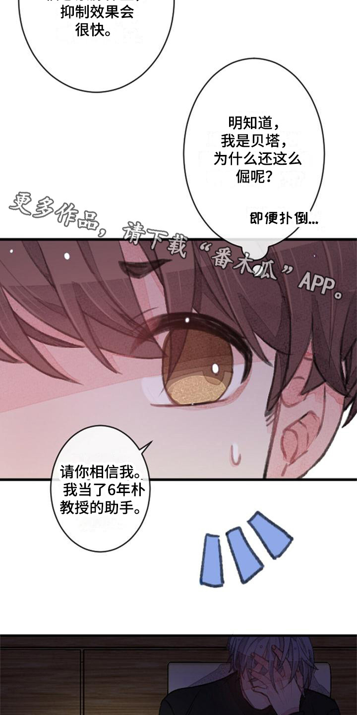 第9章：倔强10