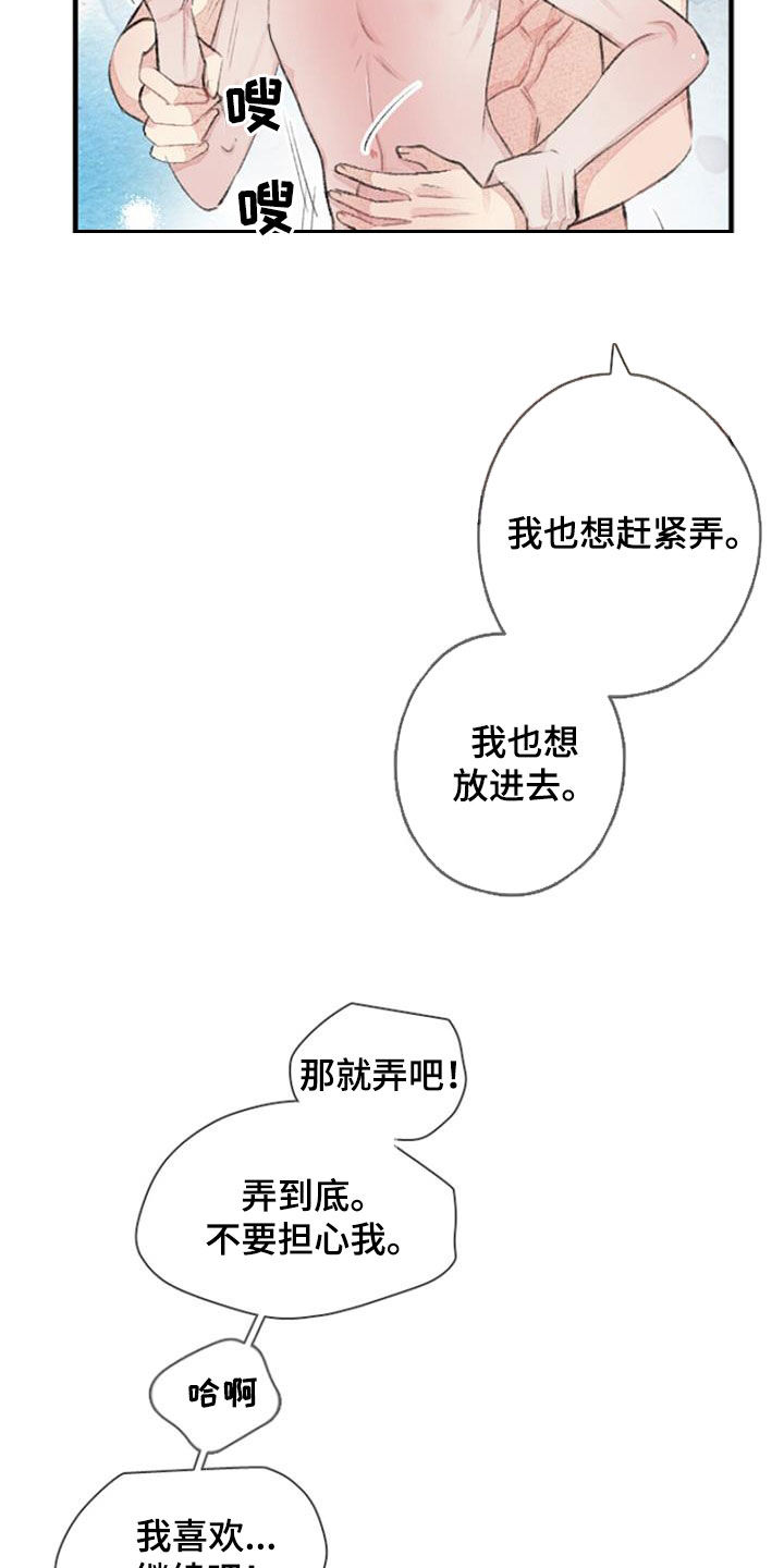 第53章： 幸福1