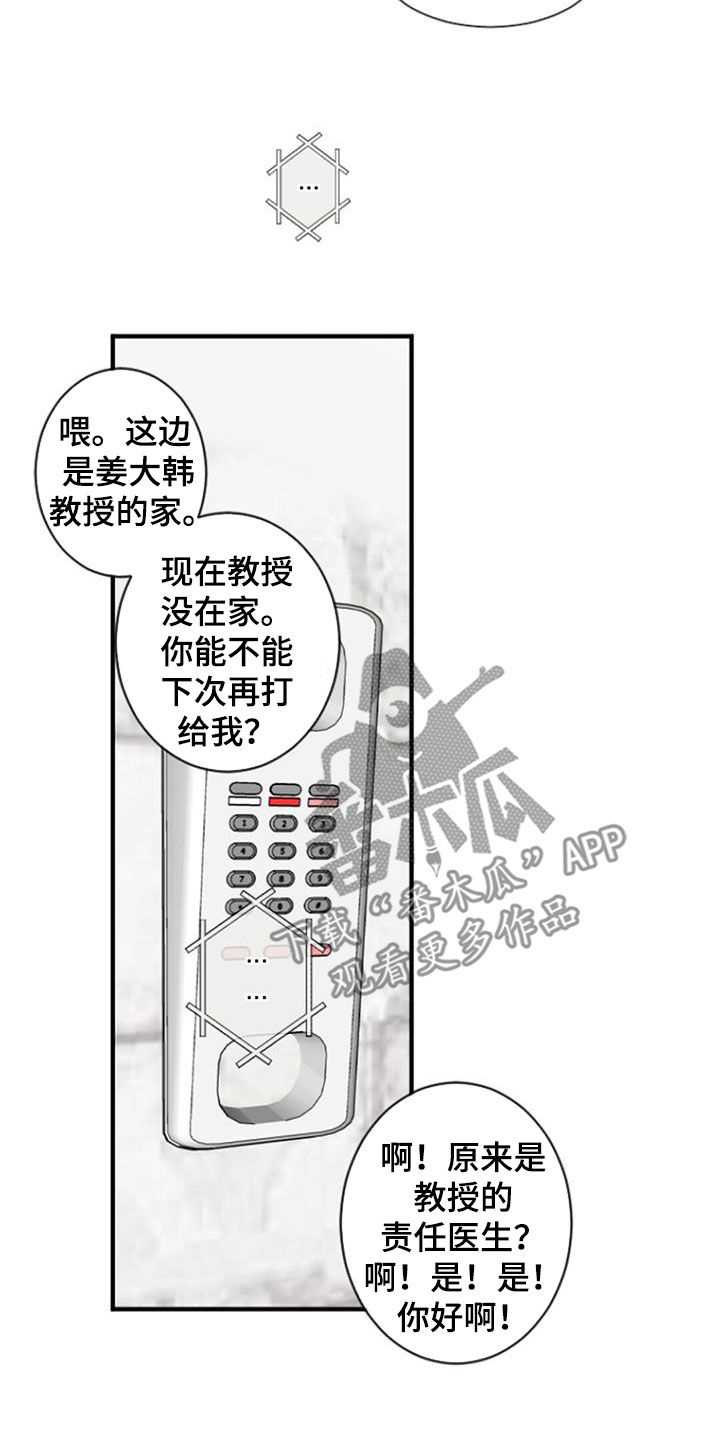 第55章：电话11