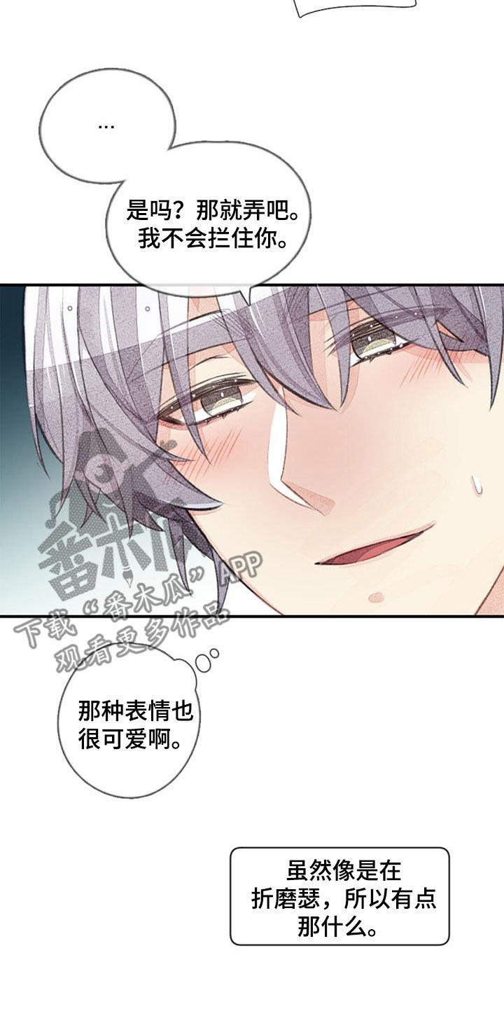 第52章：努力13