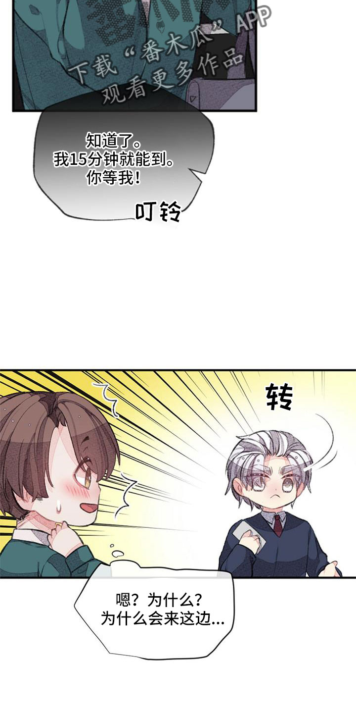 第33章：无法拒绝的技能37