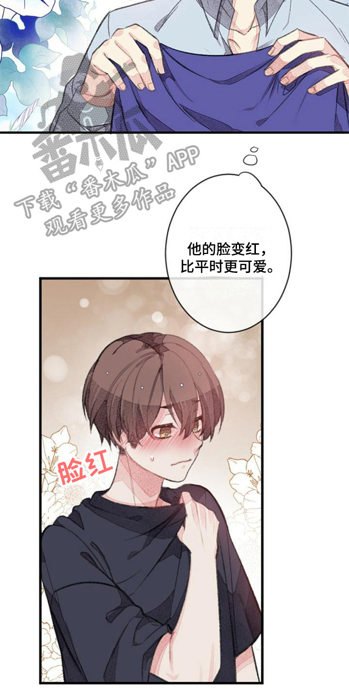 第23章：上榜单了1