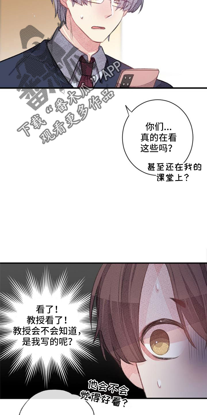 第33章：无法拒绝的技能11