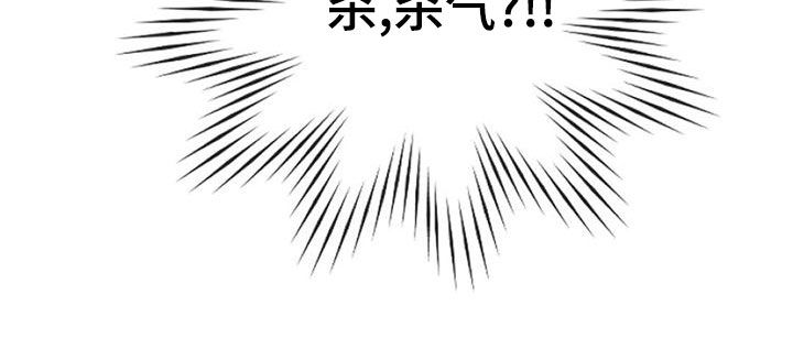 第29章：杀气42