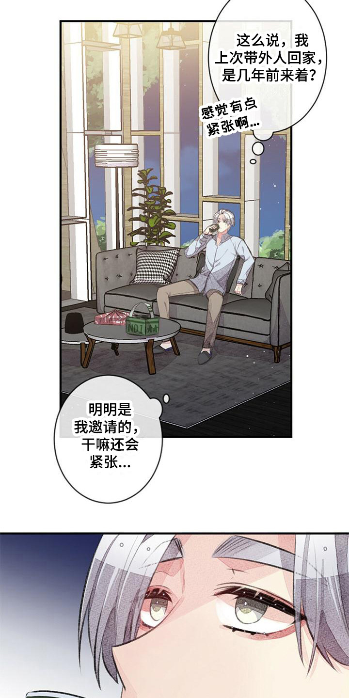 第22章：宽松9