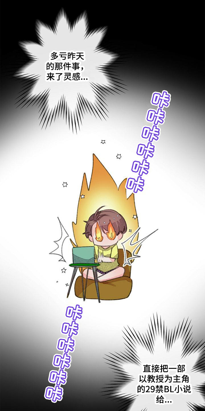 第17章：白纸一样5