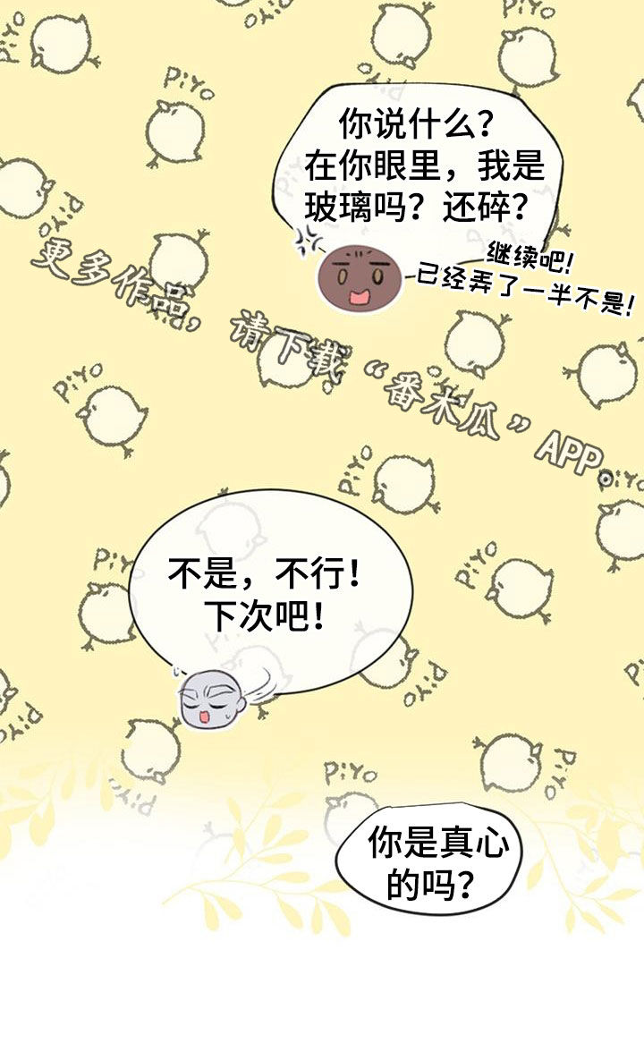 第51章：中断27