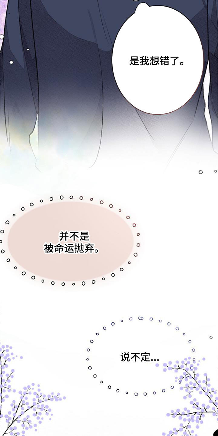 第36章：无法抵抗12