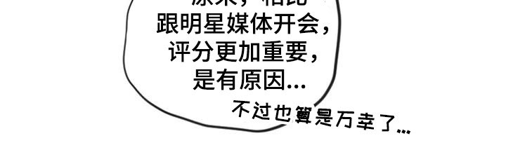 第35章：更加重要44