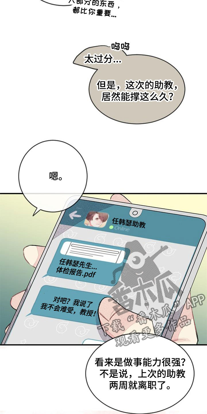 第35章：更加重要41
