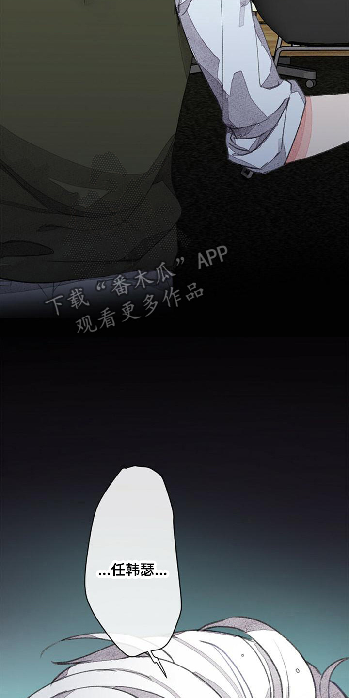 第8章：易感期16