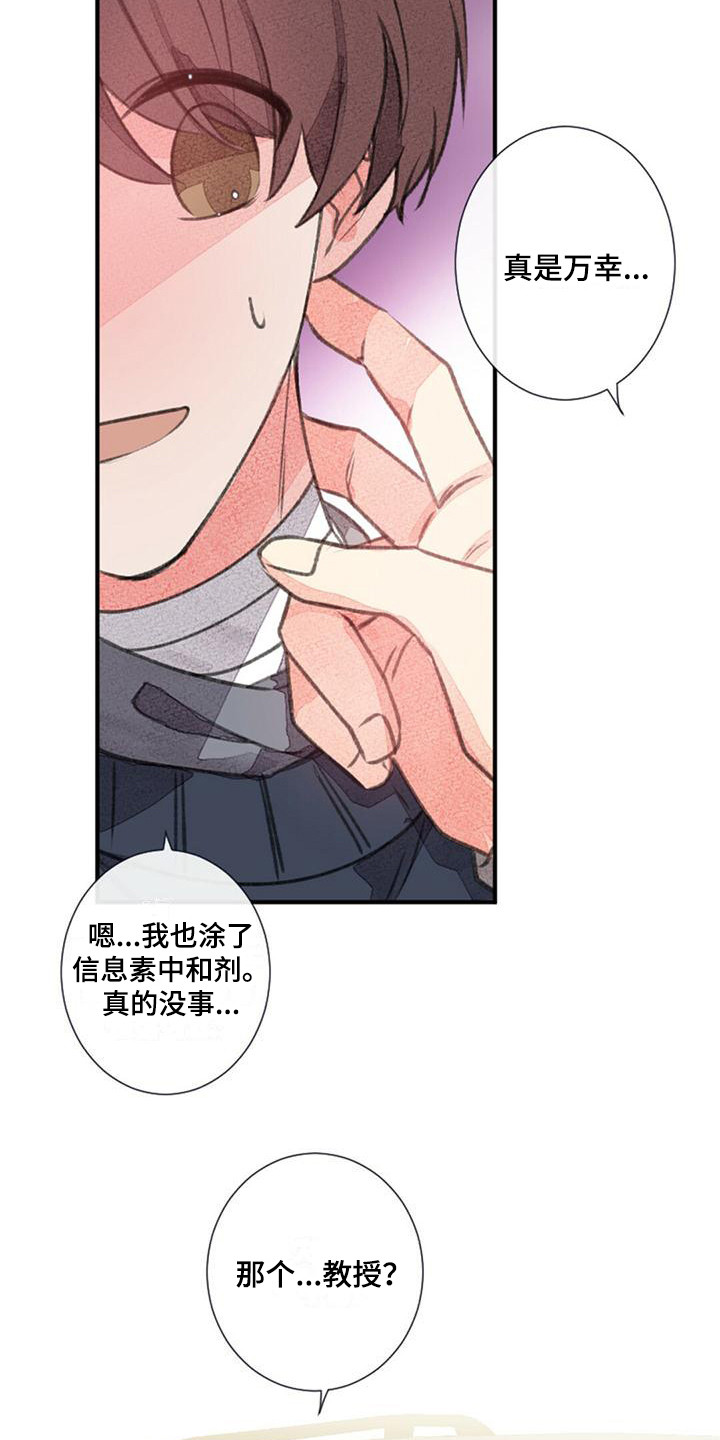 第18章：监考5
