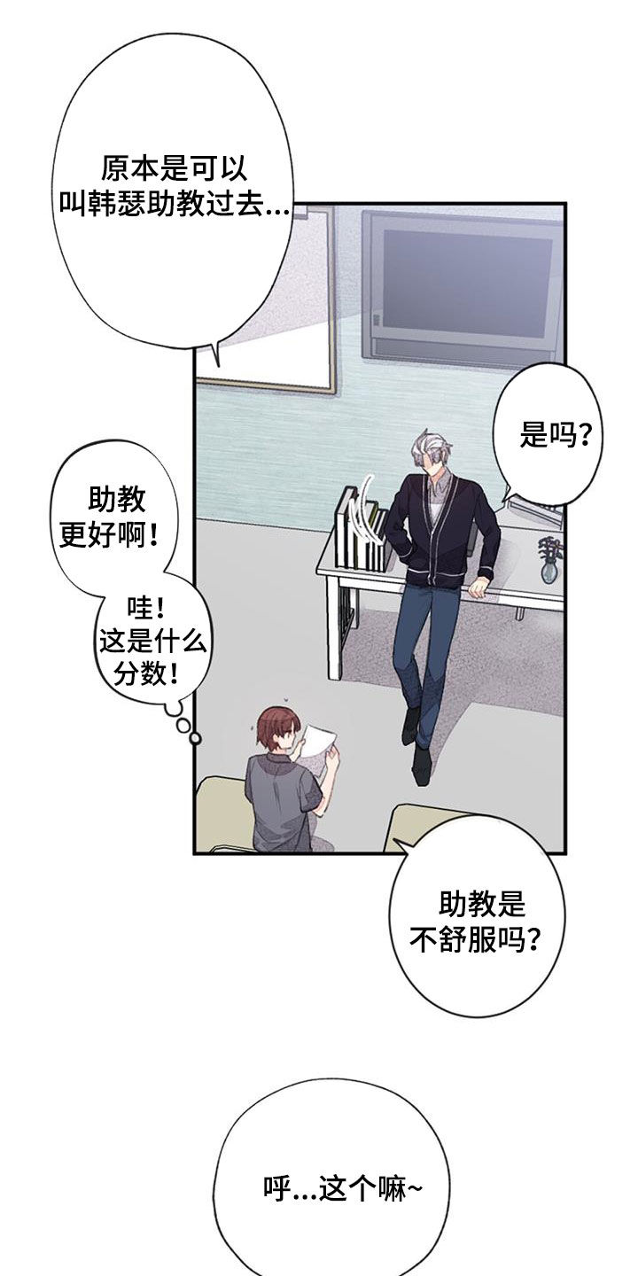 第55章：电话23