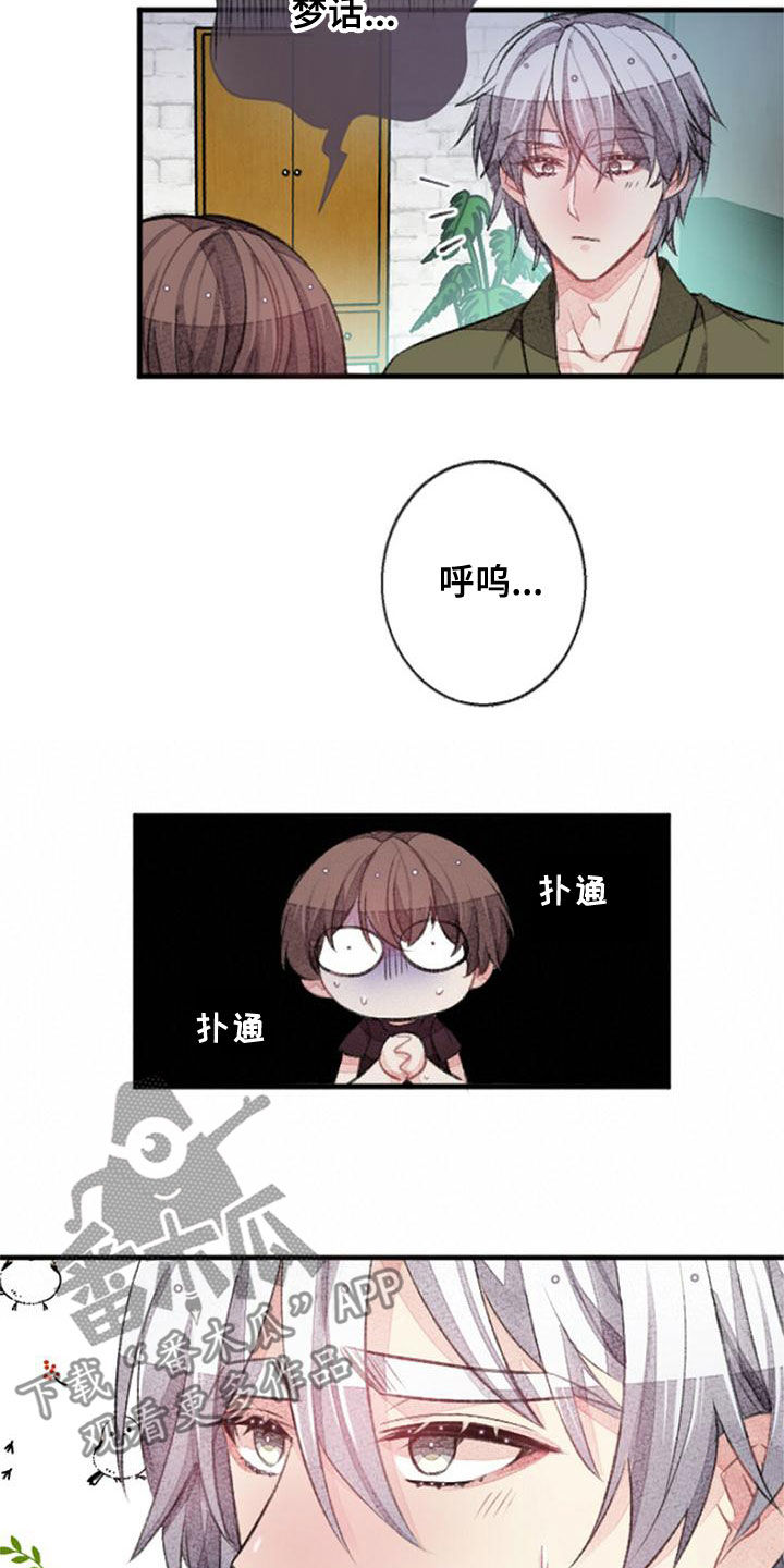 第27章：做梦30
