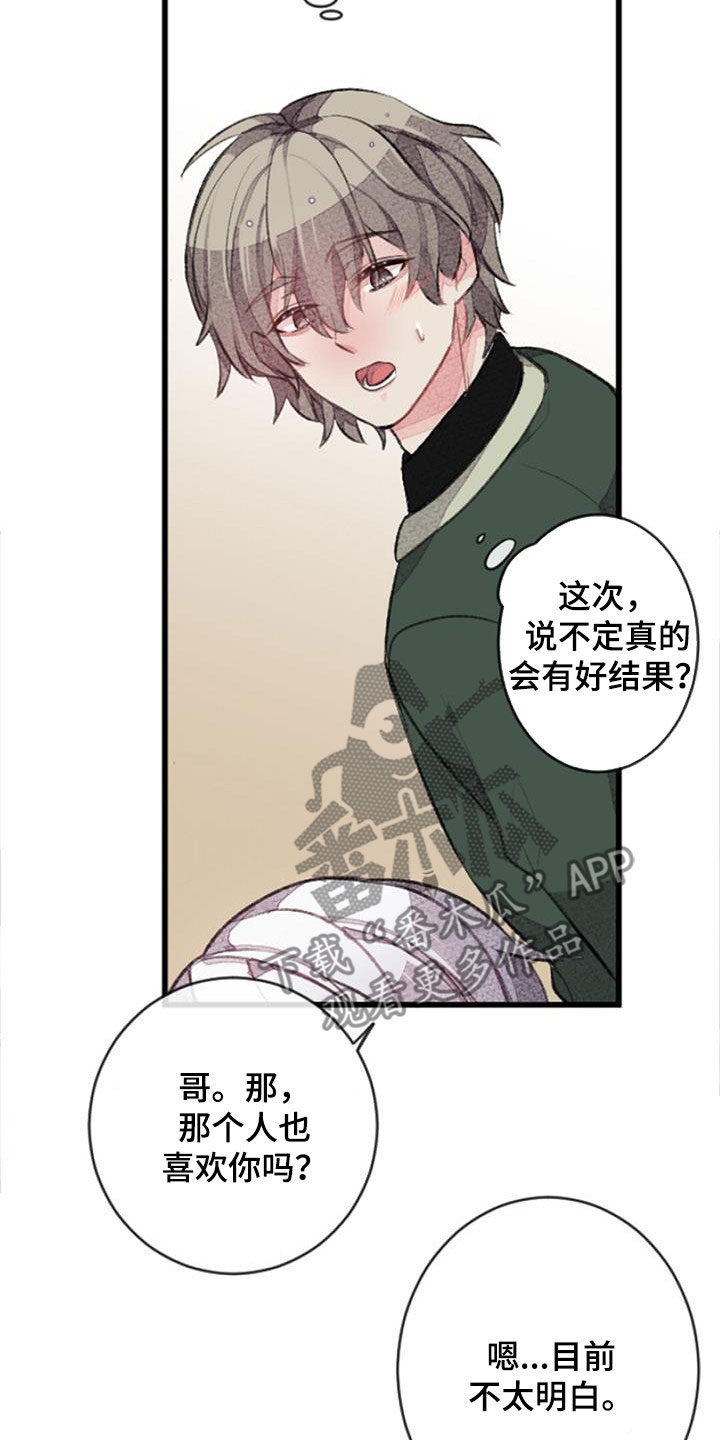 第35章：更加重要25