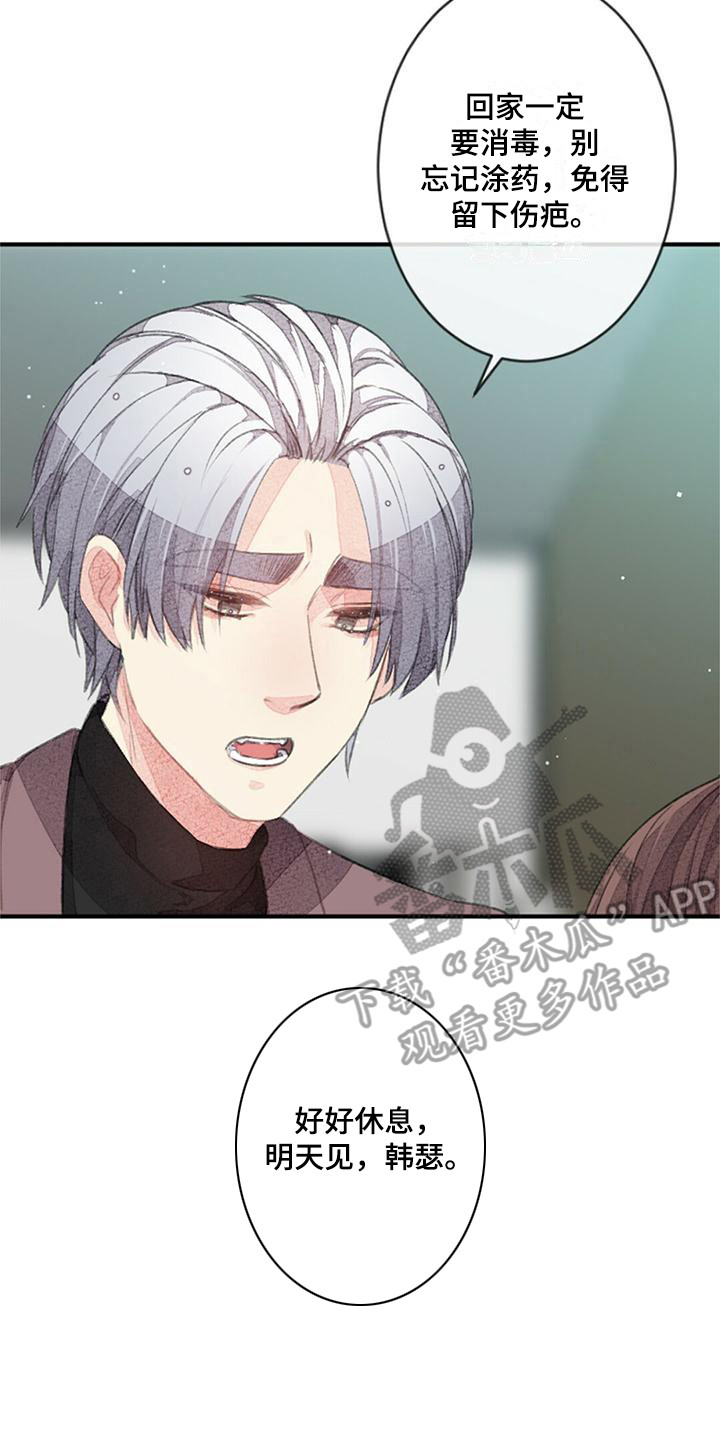 第13章：收尾价段16