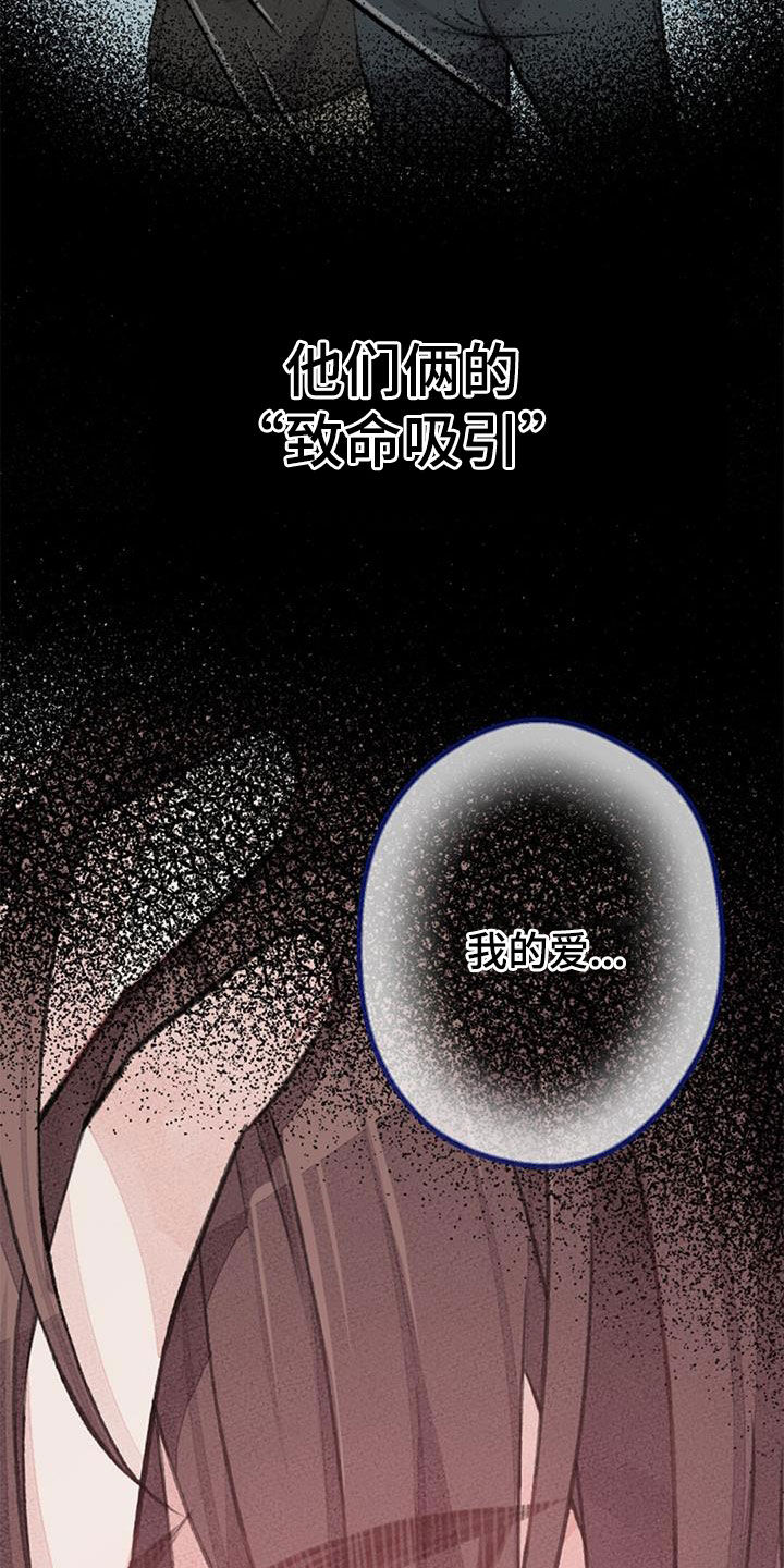 第56章：没有自信37