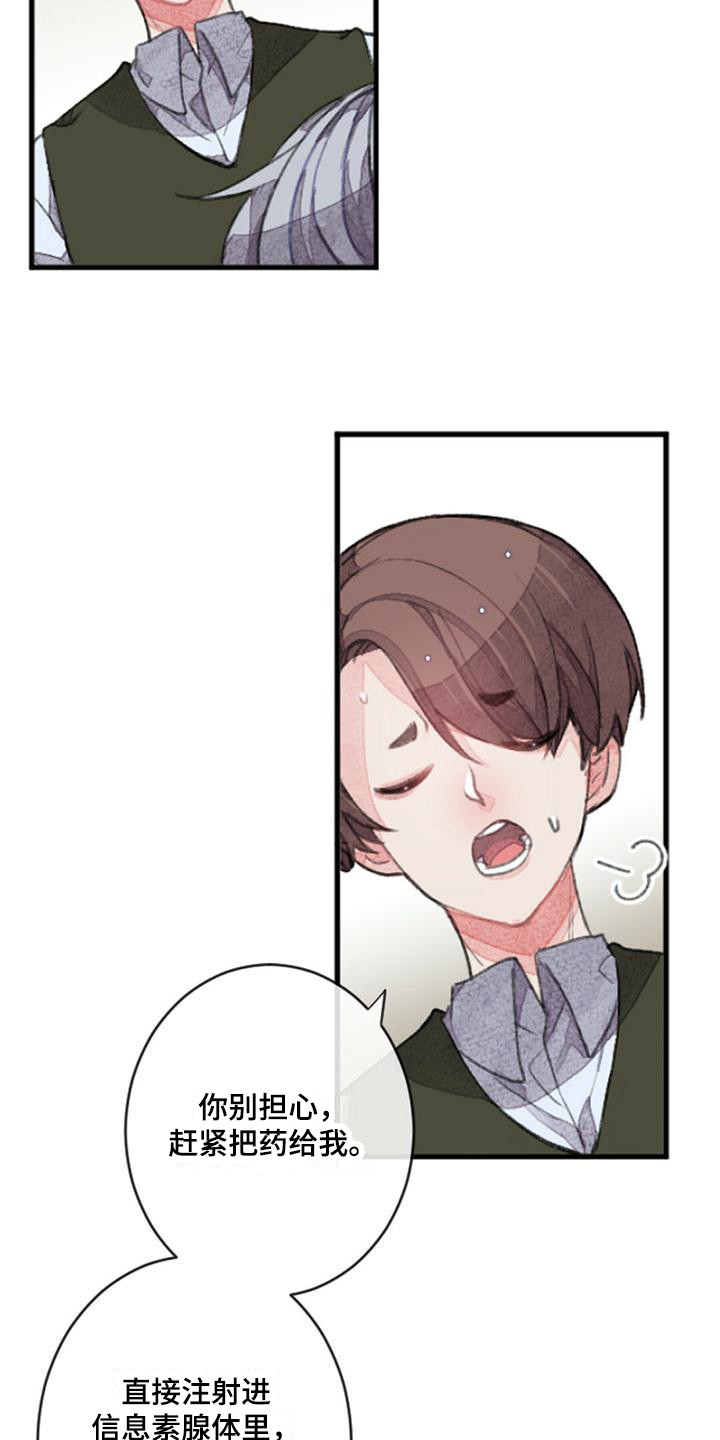 第9章：倔强9