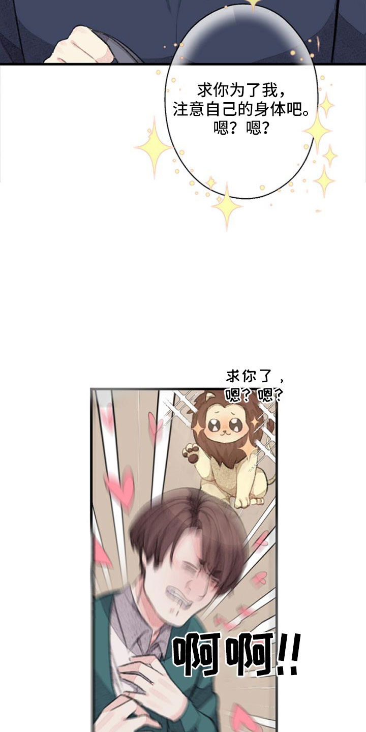 第33章：无法拒绝的技能41