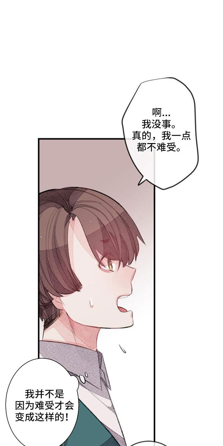 第33章：无法拒绝的技能21