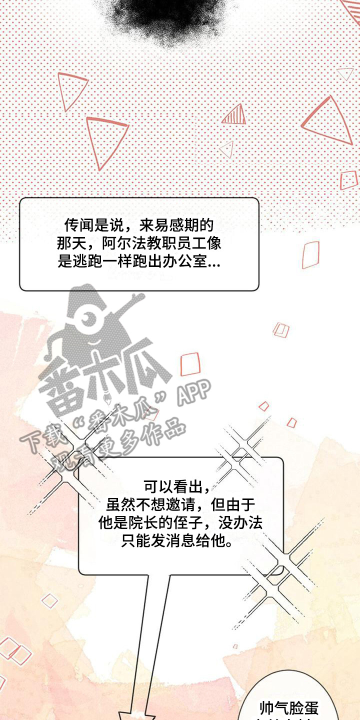 第19章：一起加班7