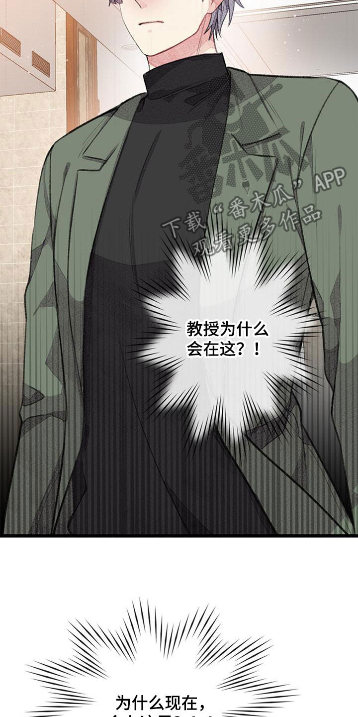 第39章：偶遇5