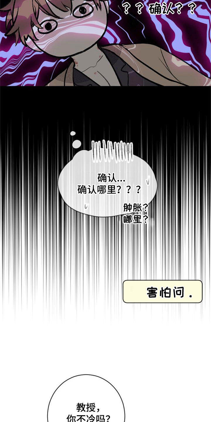 第54章：劝说9