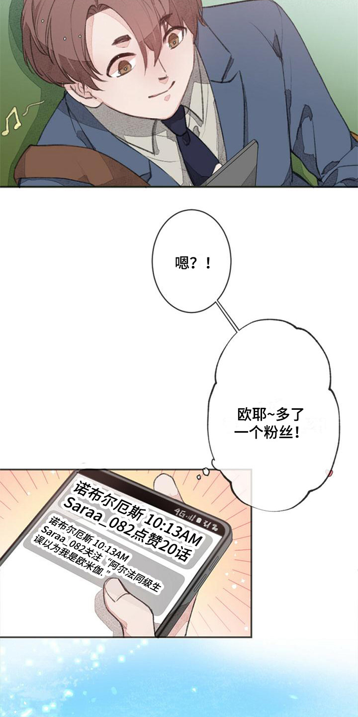 第1章：推荐信18