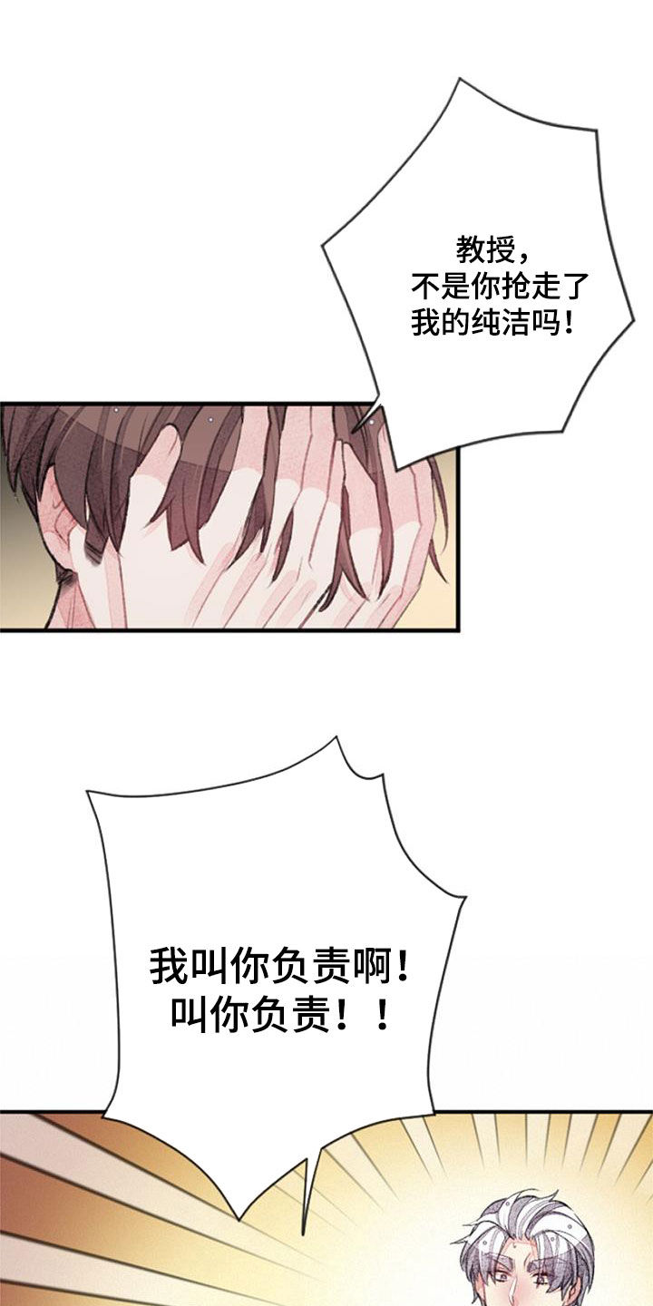 第55章：电话7