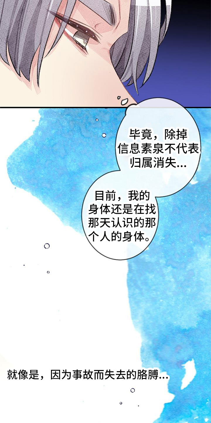 第34章：命运的伴侣50