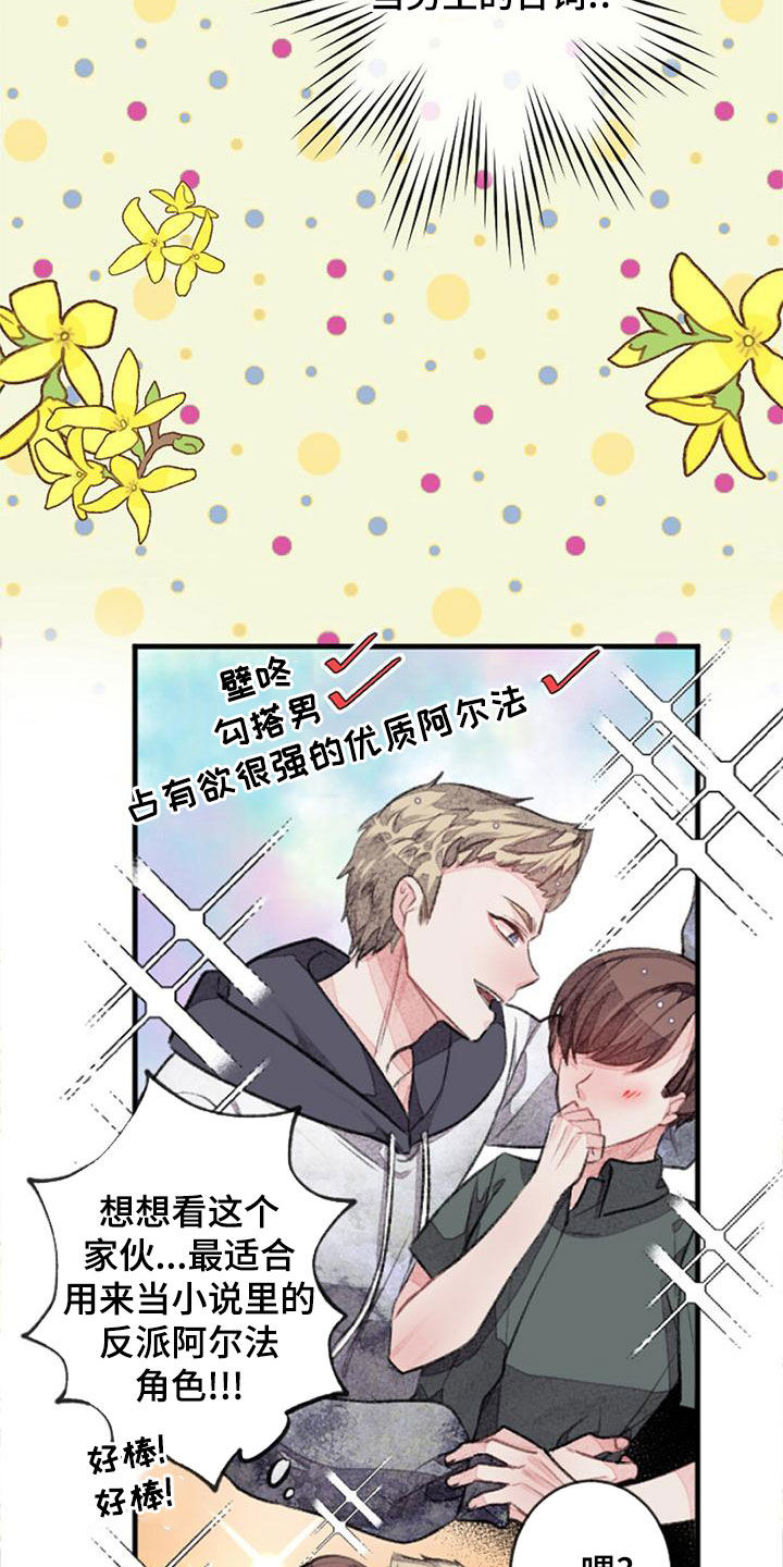 第29章：杀气24