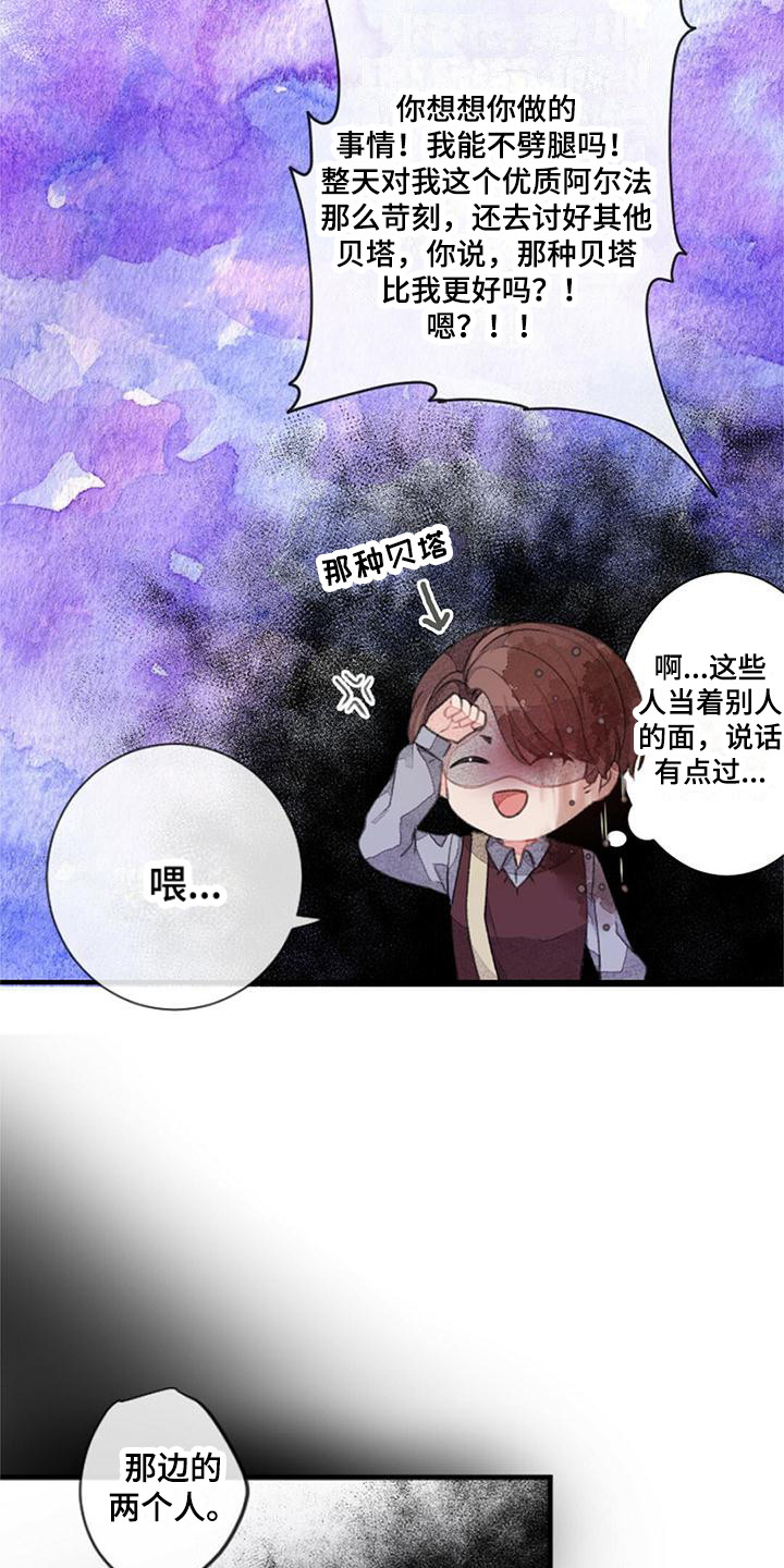第20章：耍帅12