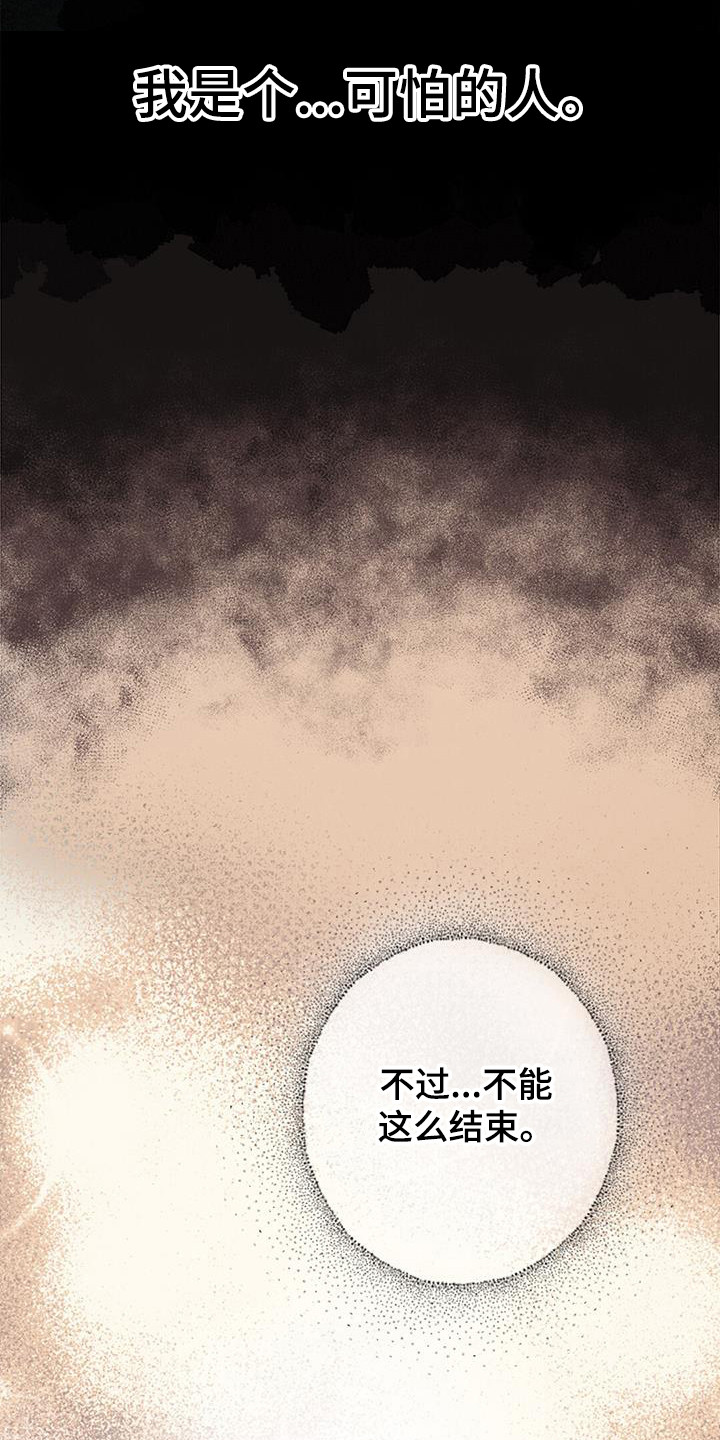 第47章：误会23