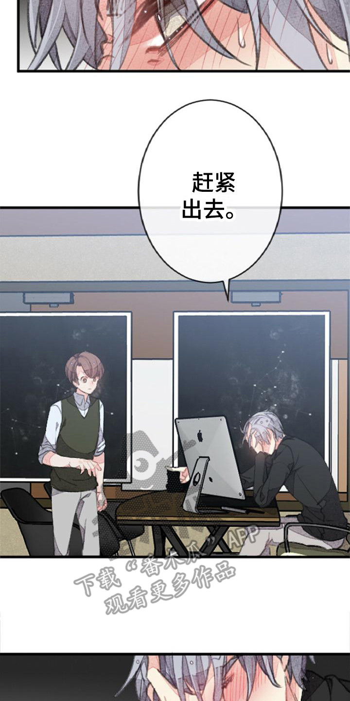 第9章：倔强7