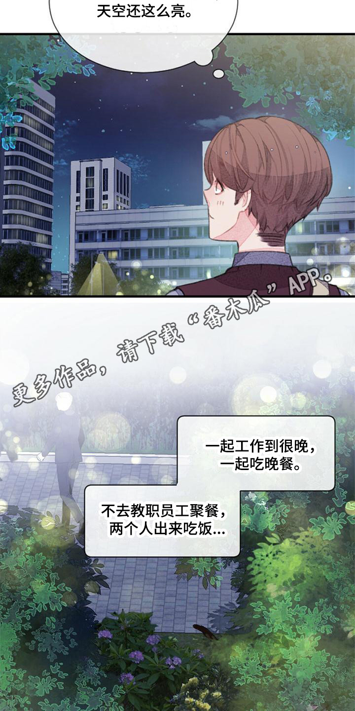 第20章：耍帅4