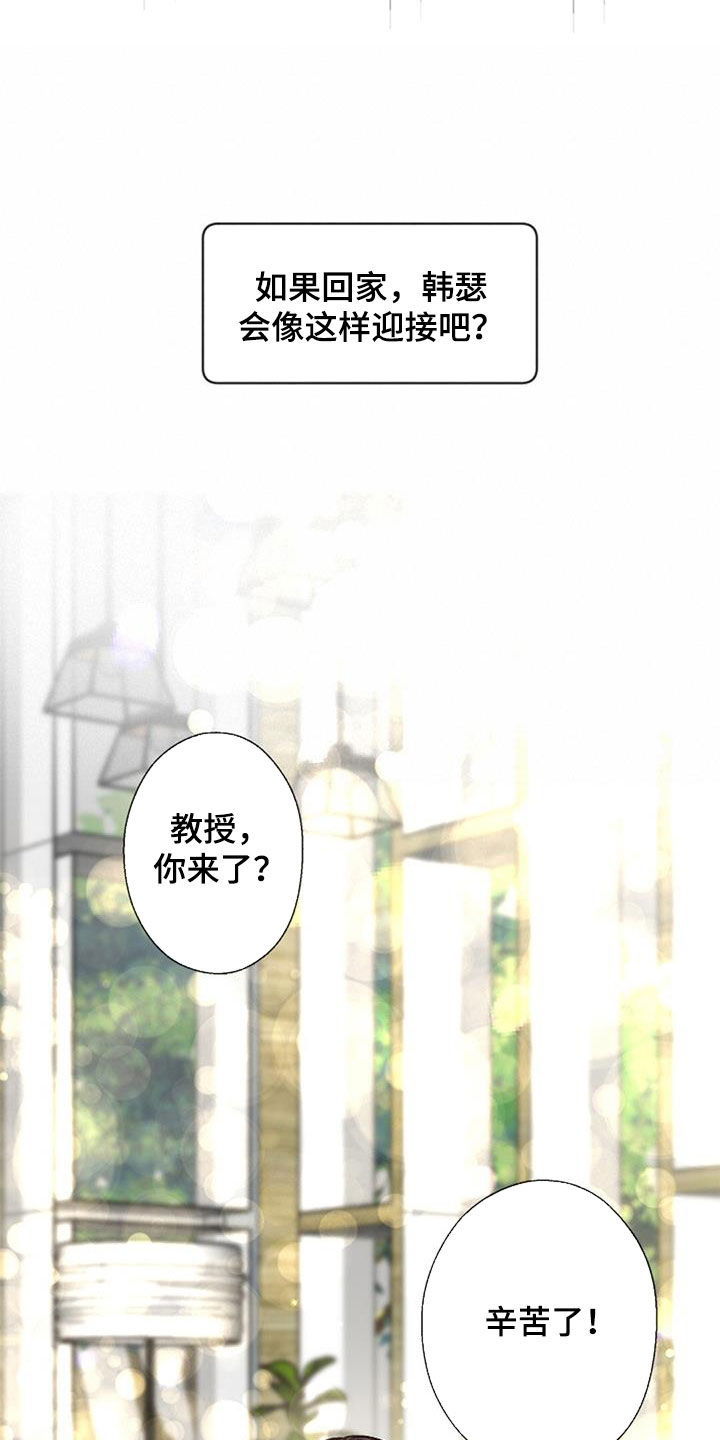 第55章：电话27