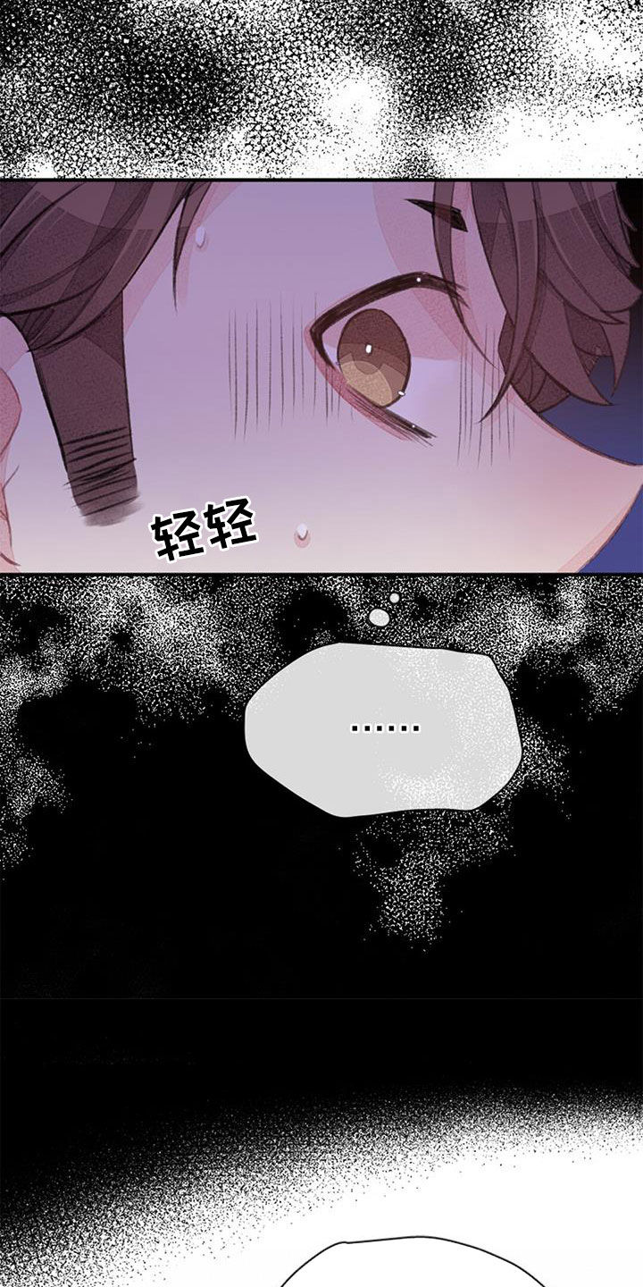 第39章：偶遇3