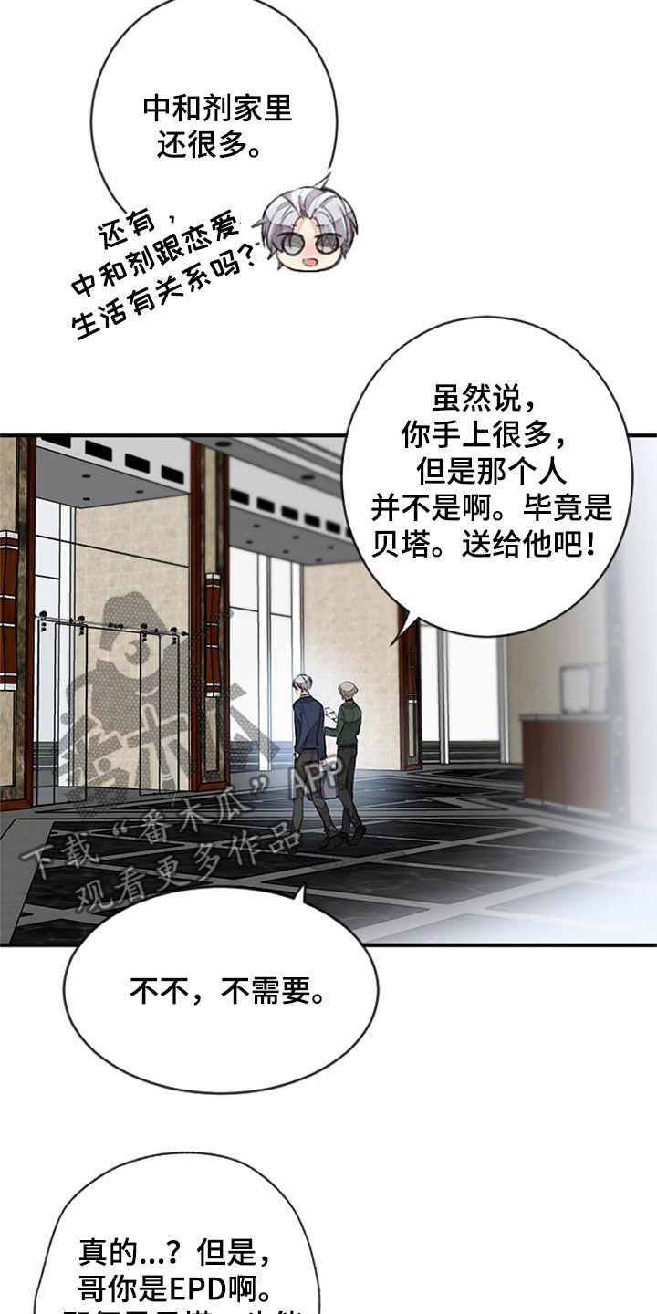 第36章：无法抵抗2