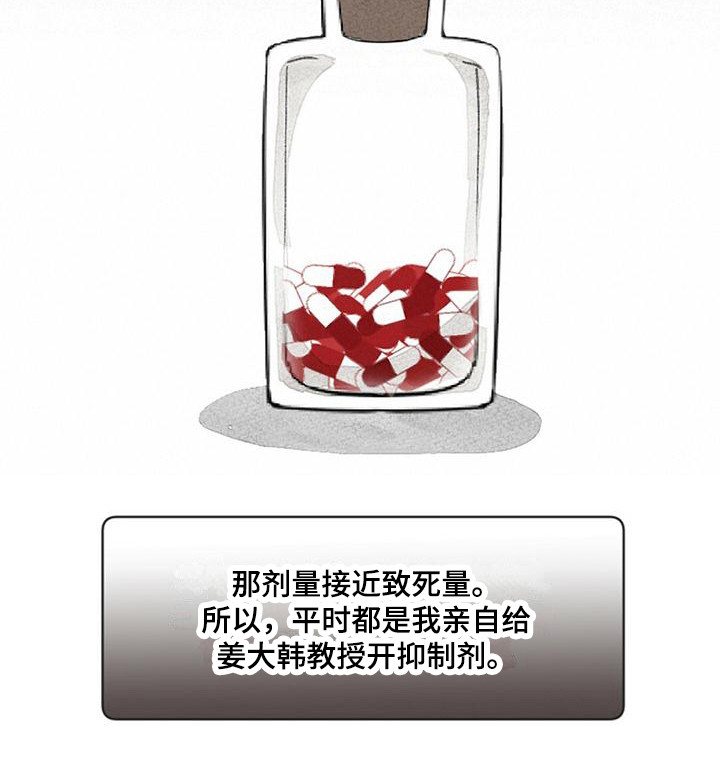 第4章：特殊症状21