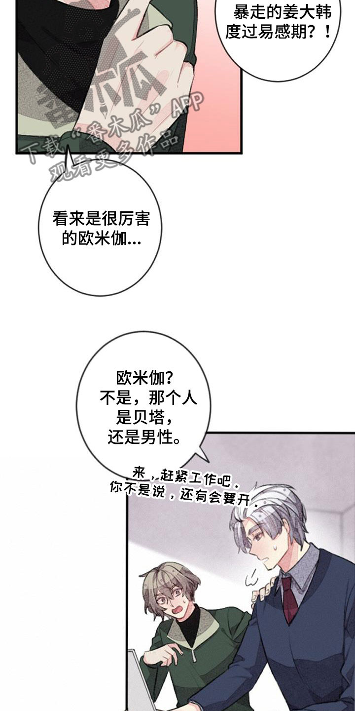 第35章：更加重要29