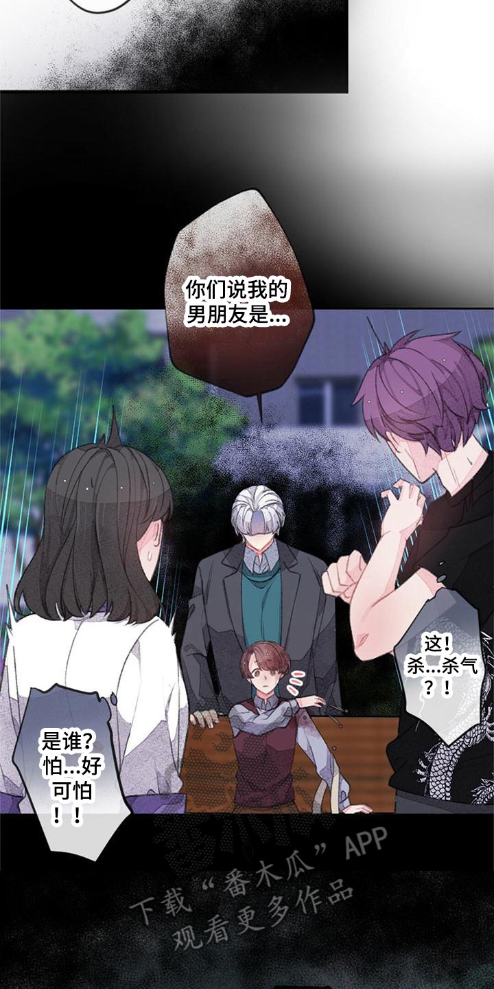 第20章：耍帅13