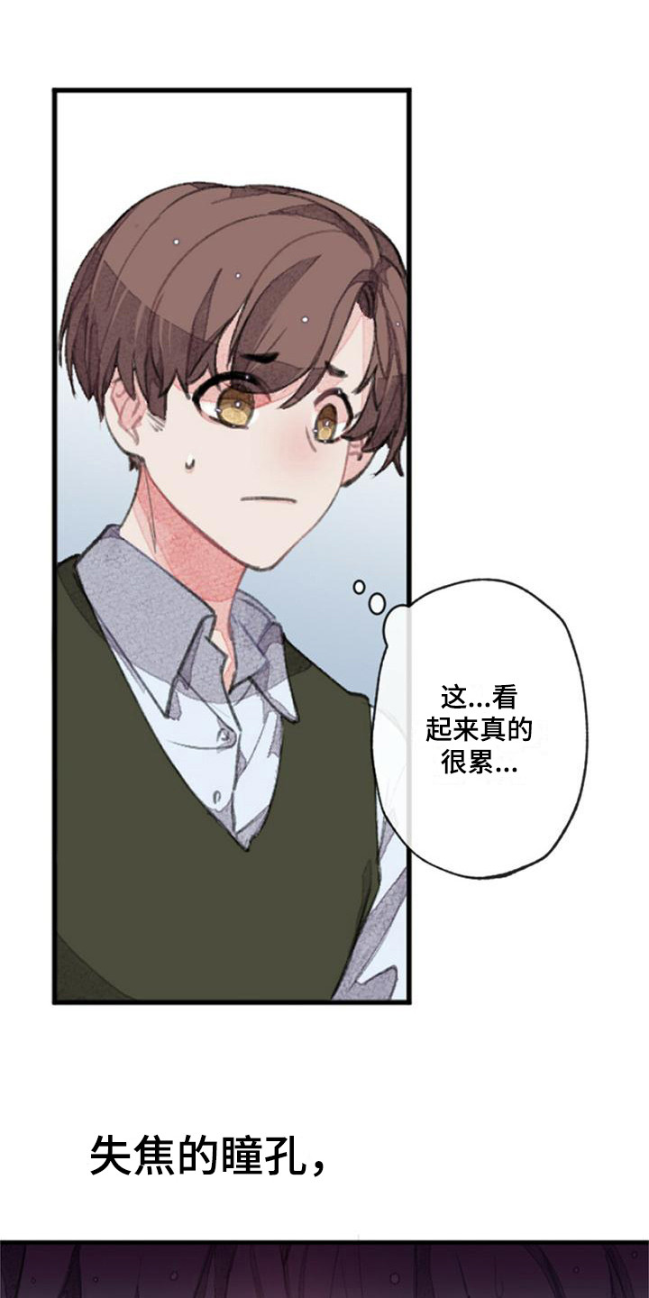 第9章：倔强0
