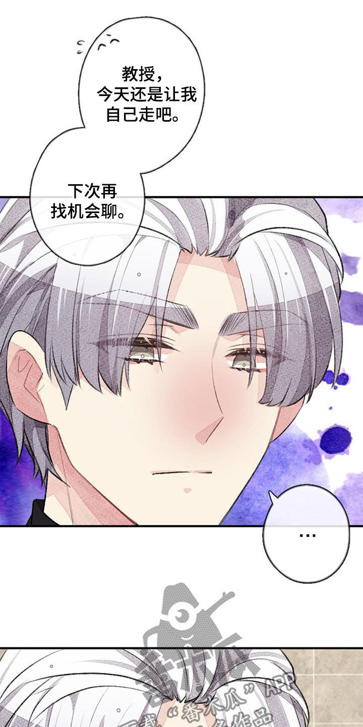 第42章：明天见20