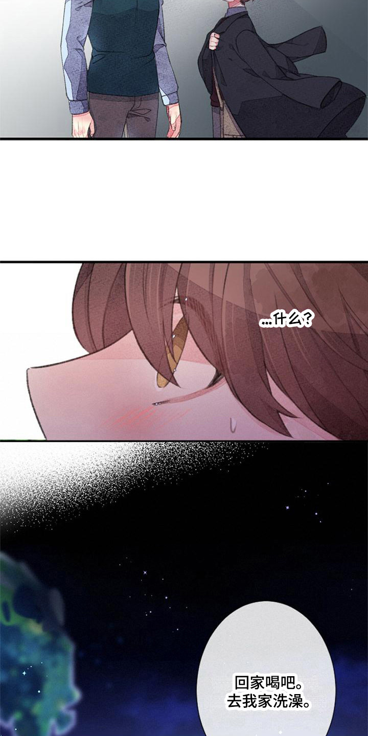 第21章：去我家5